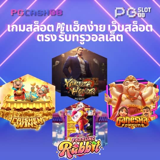 ufabet365